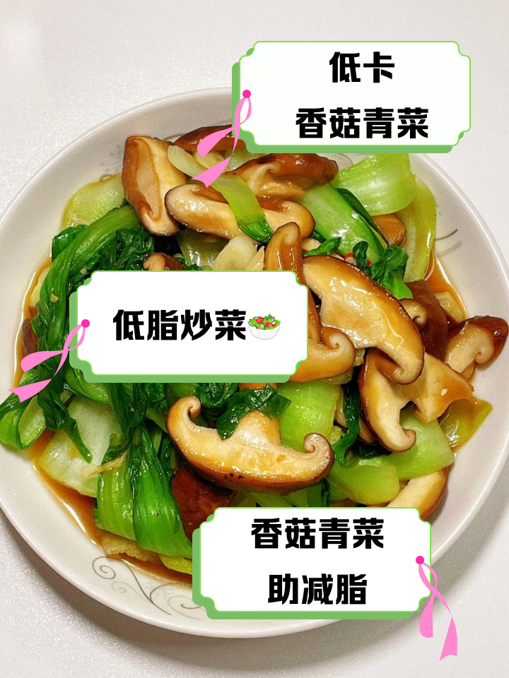 香菇素菜包要葱吗(香菇素菜包子) 香菇素菜包要葱吗(香菇素菜包子)