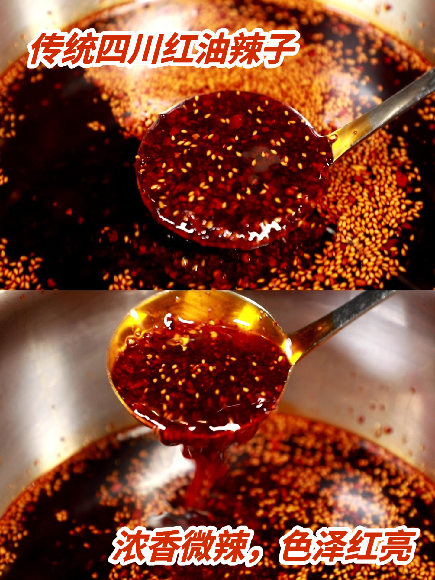 红色的散称凉菜(红色凉粉的做法大全) 红色的散称凉菜(红色凉粉的做法大全)