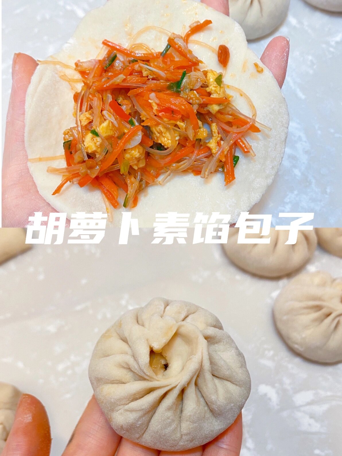 萝卜素菜包子馅做法(萝卜素菜包子馅做法窍门) 萝卜素菜包子馅做法(萝卜素菜包子馅做法窍门)