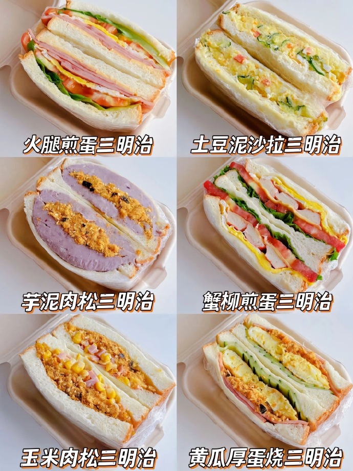 自制早餐搭配(自制早餐搭配图片) 自制早餐搭配(自制早餐搭配图片)