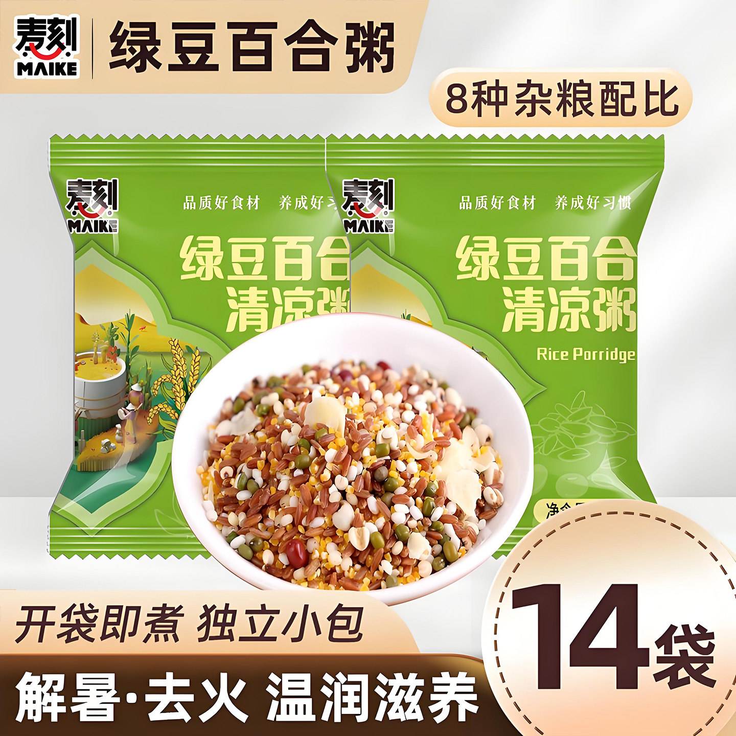 早餐可以喝绿豆粥吗(早餐适合喝绿豆粥吗) 早餐可以喝绿豆粥吗(早餐适合喝绿豆粥吗)