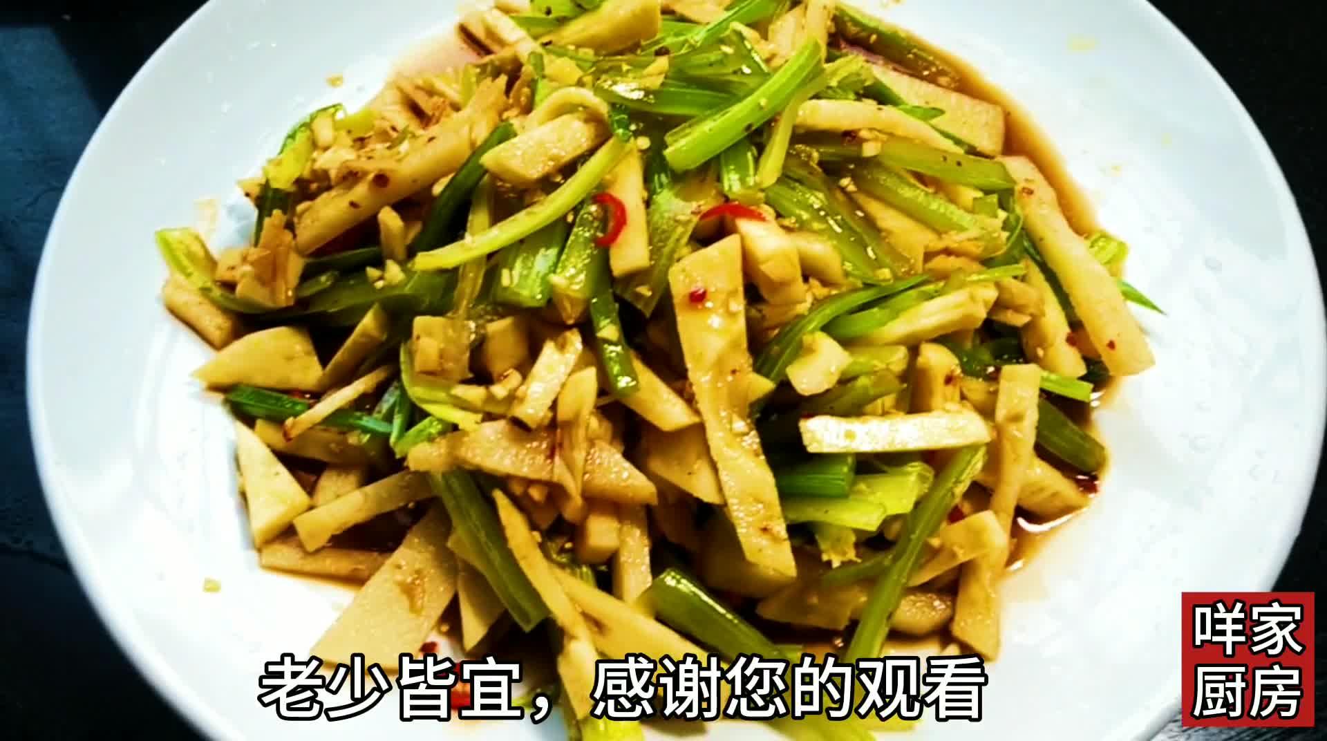 马蹄笋能做凉菜(马蹄果生吃还是熟吃) 马蹄笋能做凉菜(马蹄果生吃还是熟吃)