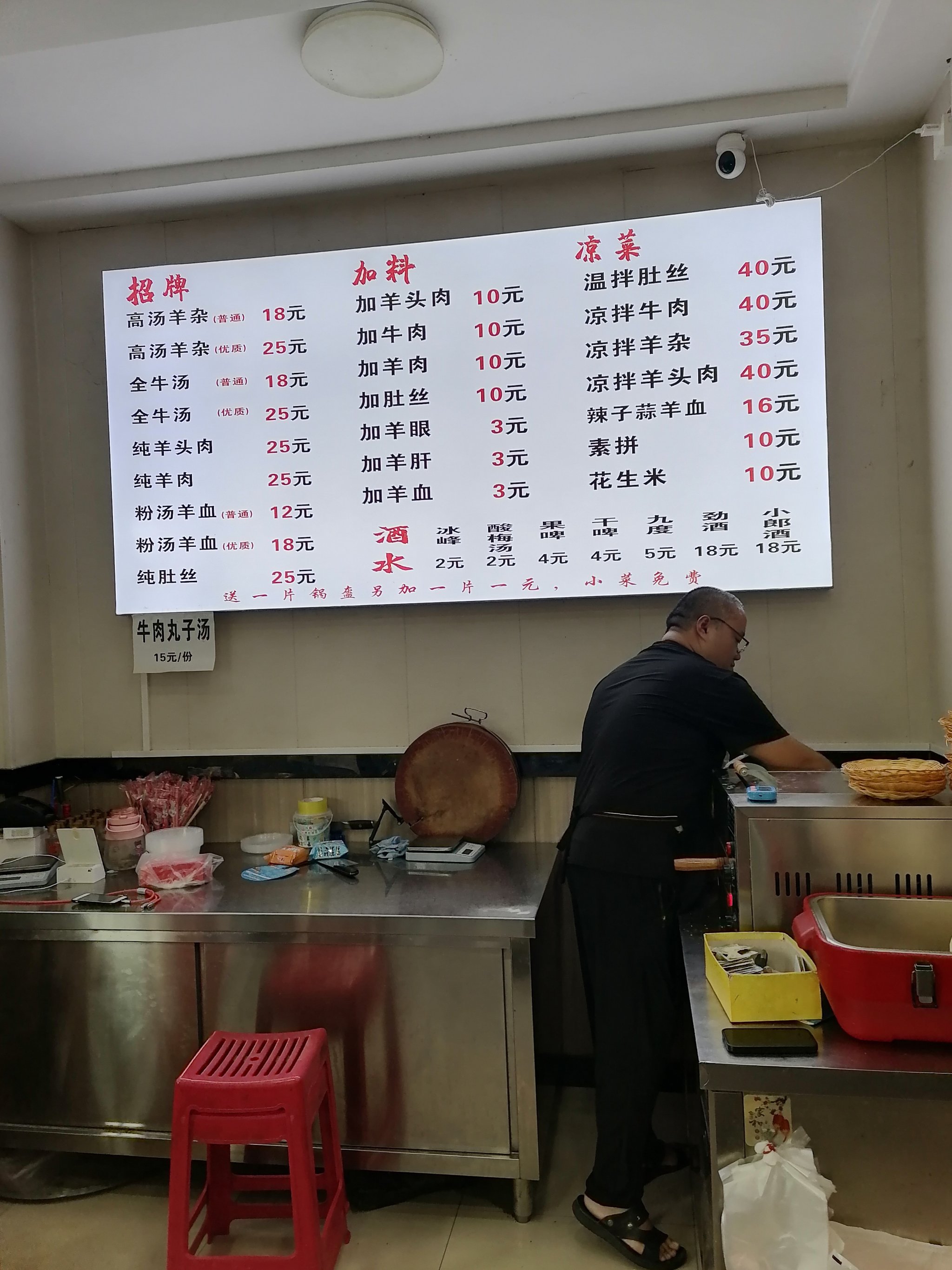 长治小吃培训价格表(煌旗小吃培训机构简介) 长治小吃培训价格表(煌旗小吃培训机构简介)