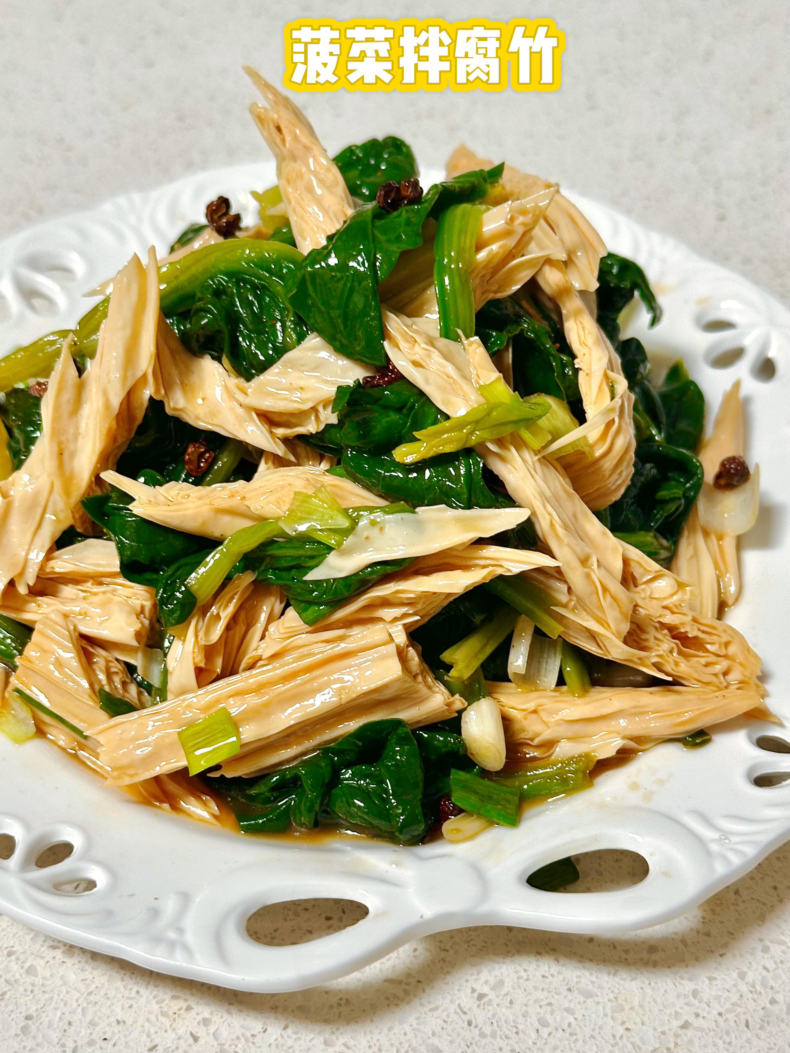 生捞素菜(素生菜汤) 生捞素菜(素生菜汤)