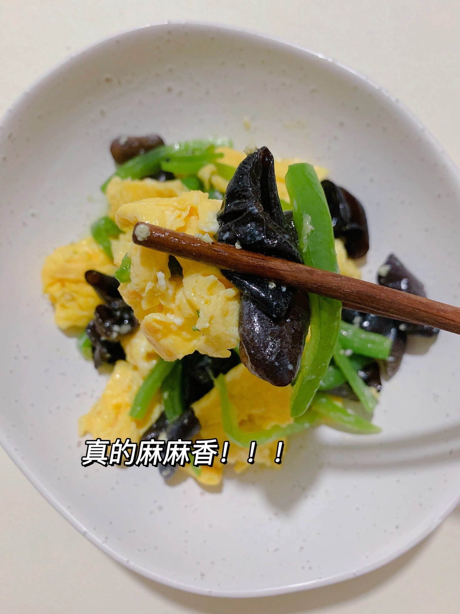 辣椒木耳的做法大全家常(辣椒木耳炒肉图片) 辣椒木耳的做法大全家常(辣椒木耳炒肉图片)