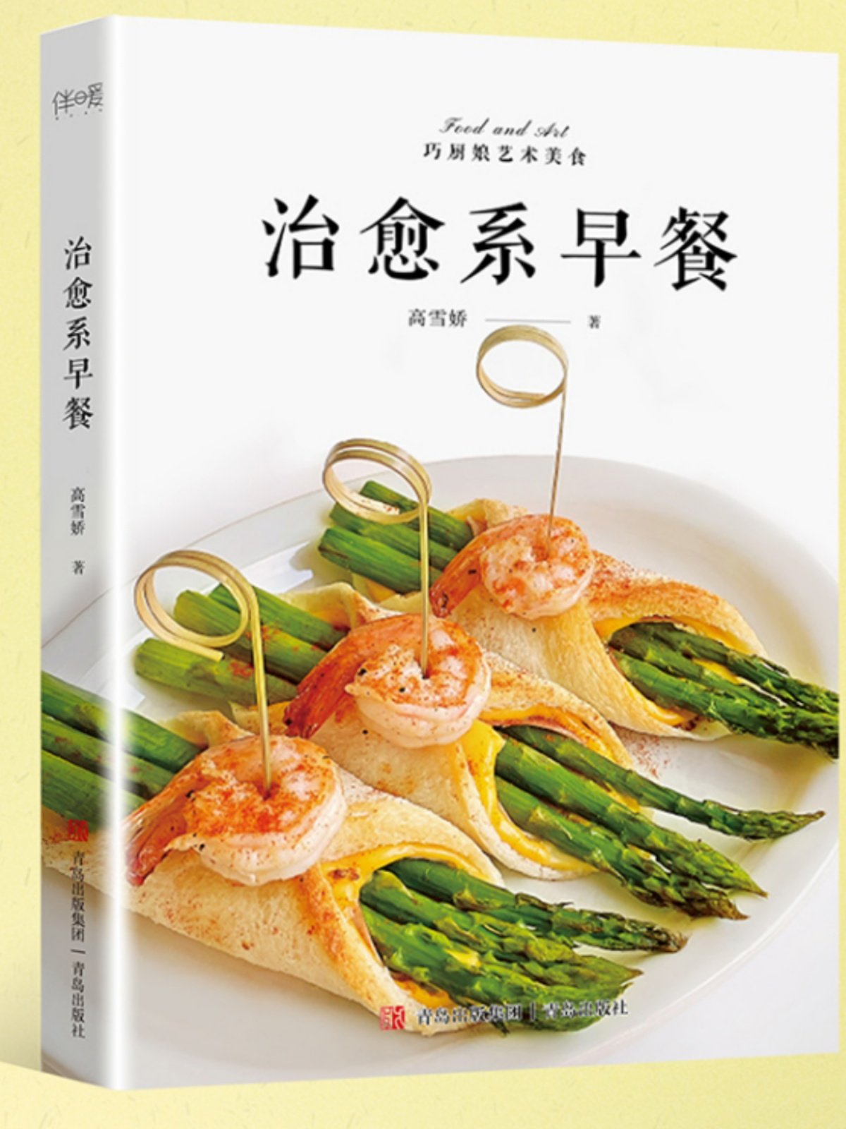 菜谱家常菜早餐(菜谱家常菜早餐图片) 菜谱家常菜早餐(菜谱家常菜早餐图片)