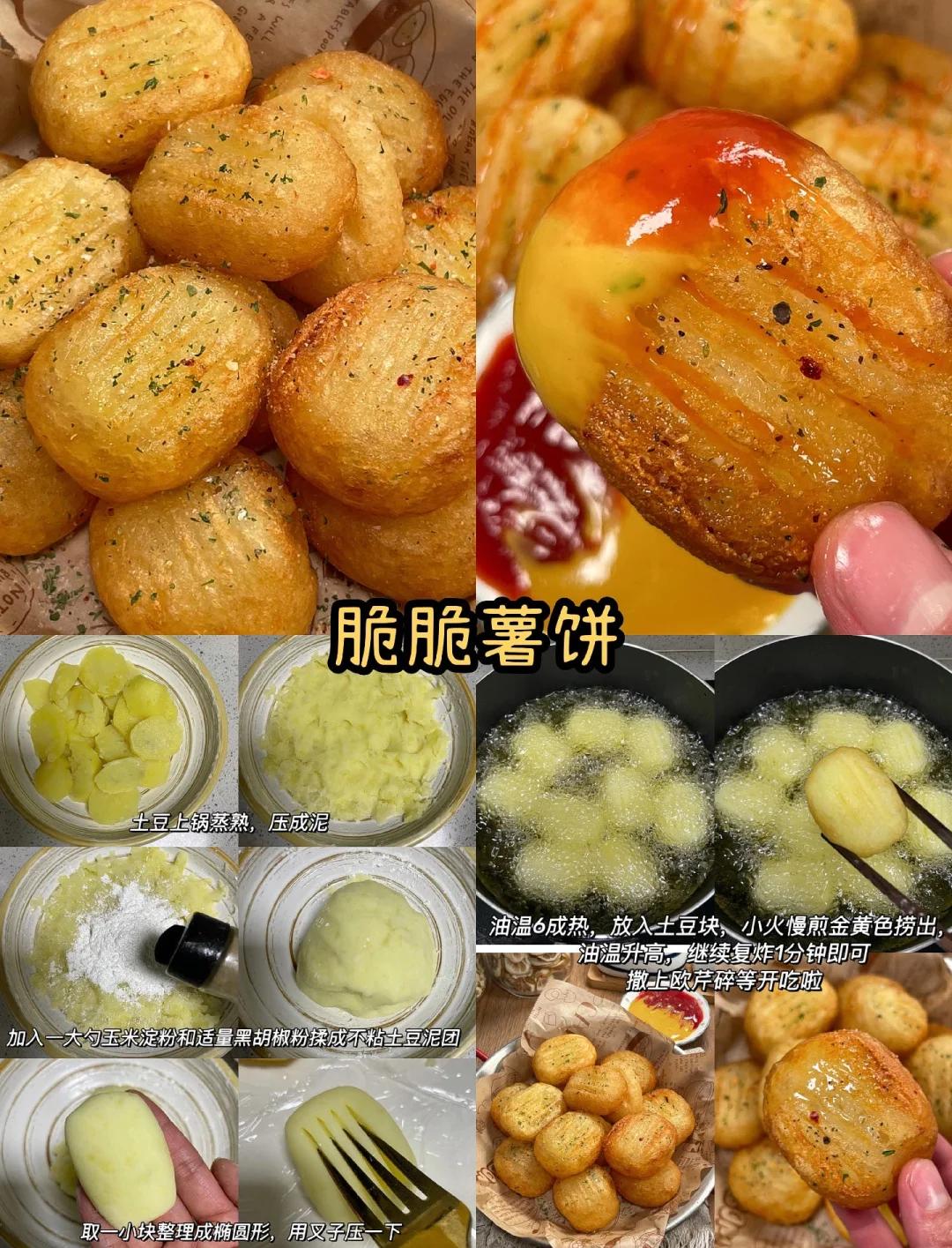 在家小吃做法(家常小吃怎么做) 在家小吃做法(家常小吃怎么做)