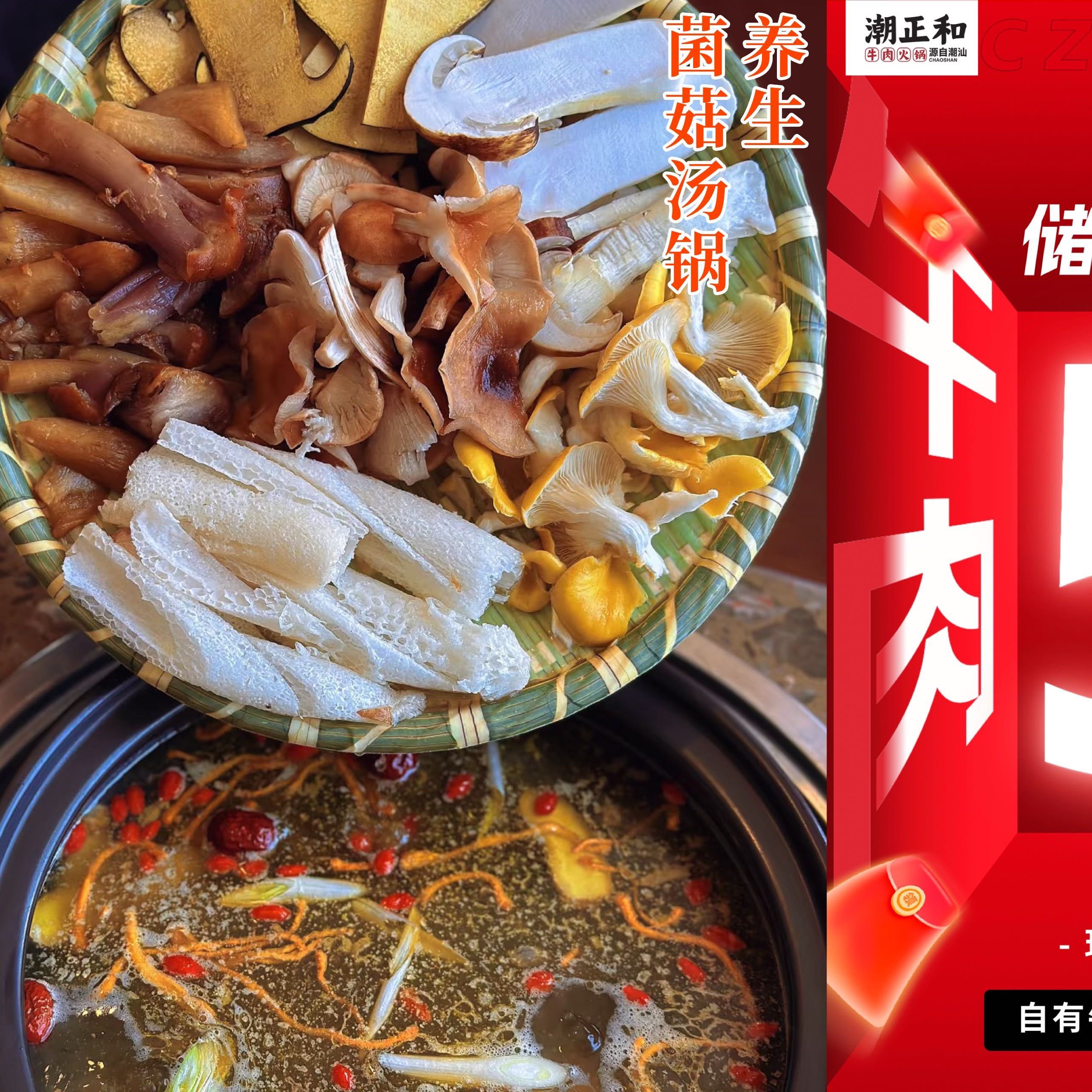 特色锅底的描述(锅底的形状)