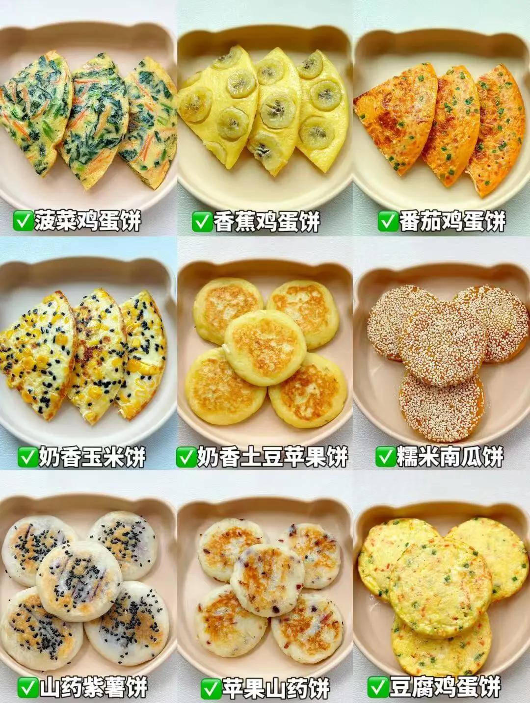 韩式早餐食谱大全(韩式早餐食谱大全图片) 韩式早餐食谱大全(韩式早餐食谱大全图片)