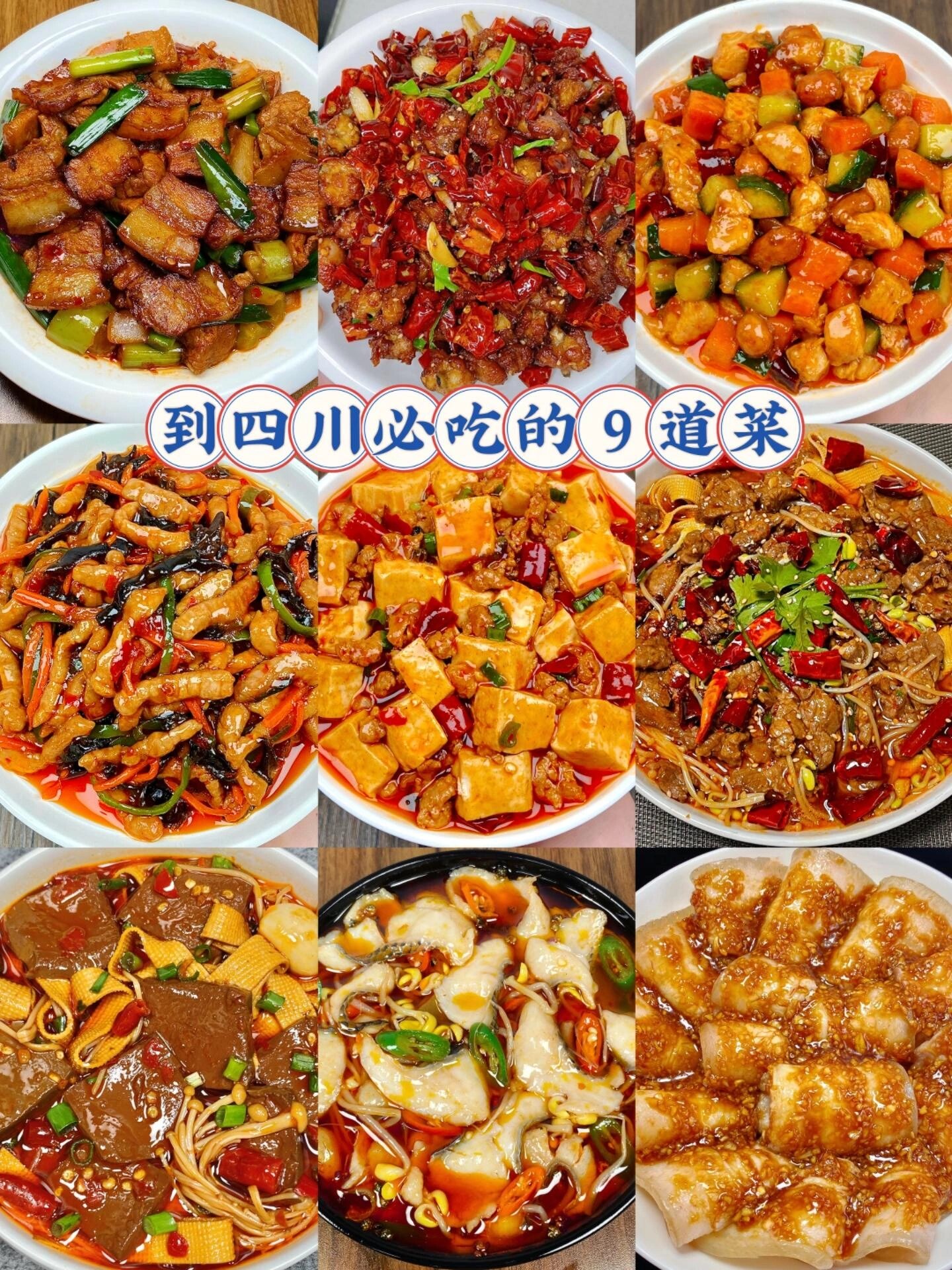 川湘菜特色菜食谱(川湘菜特色菜食谱大全) 川湘菜特色菜食谱(川湘菜特色菜食谱大全)