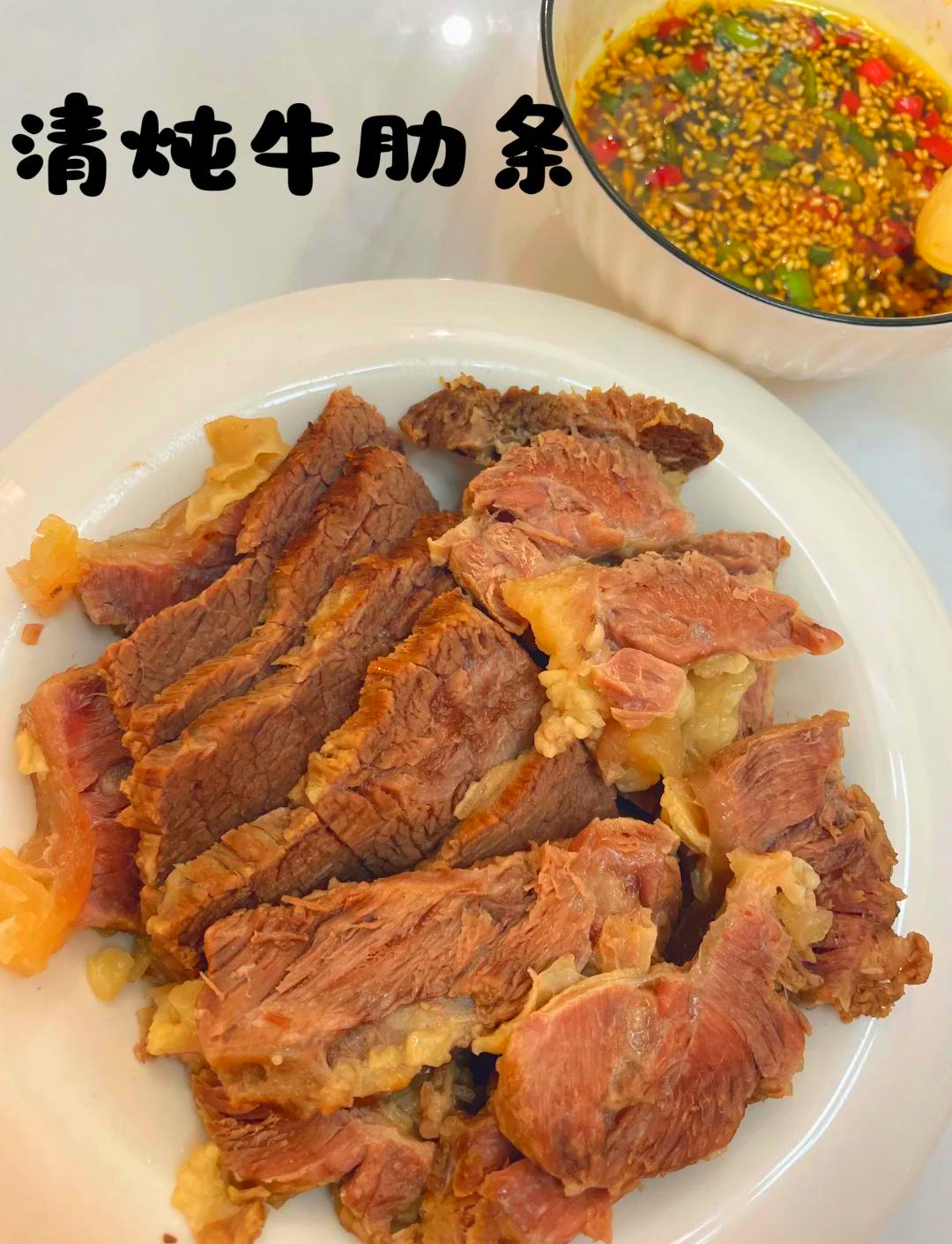 炖牛健的家常做法大全(炖牛腱的做法大全集窍门) 炖牛健的家常做法大全(炖牛腱的做法大全集窍门)