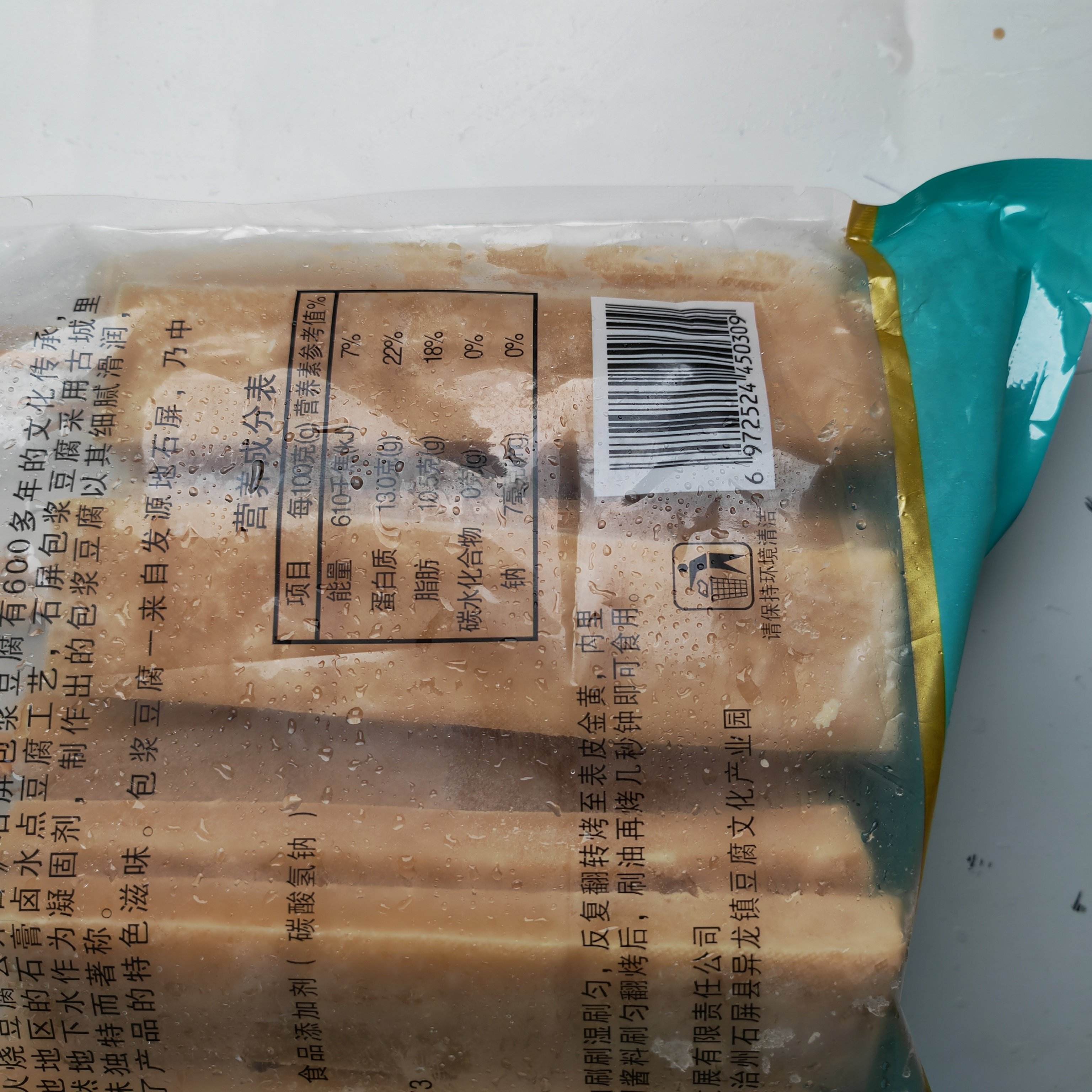 铁板串素菜做法(铁板串串图片) 铁板串素菜做法(铁板串串图片)