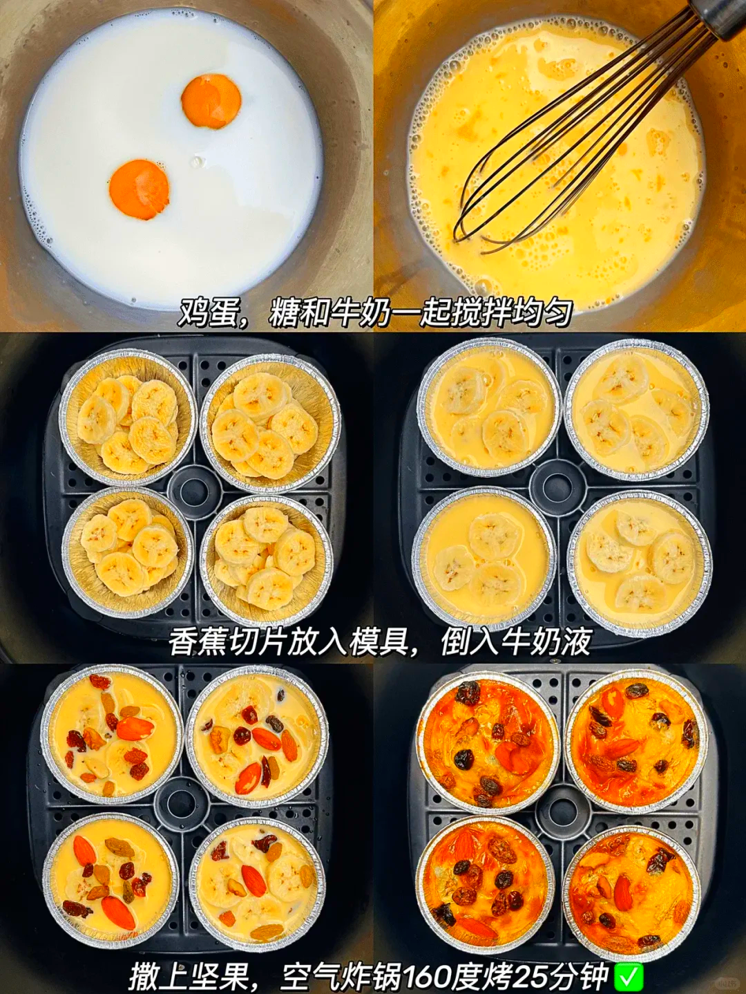 香蕉早餐的做法(香蕉早餐的做法窍门) 香蕉早餐的做法(香蕉早餐的做法窍门)