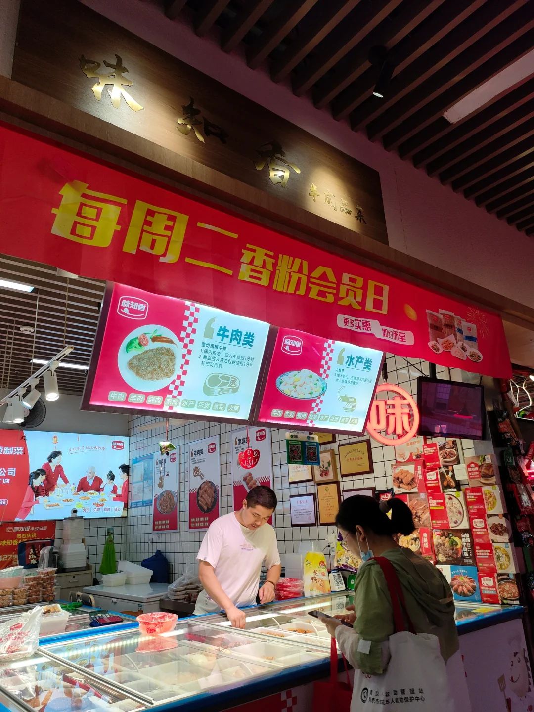 各地半成品特色菜(半成品菜肴) 各地半成品特色菜(半成品菜肴)