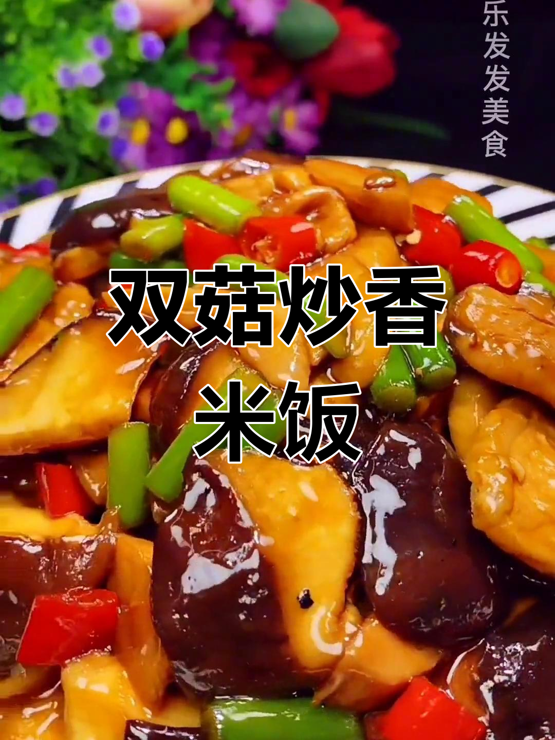 炒素菜的做法大全视频(炒素菜的做法大全视频教程) 炒素菜的做法大全视频(炒素菜的做法大全视频教程)