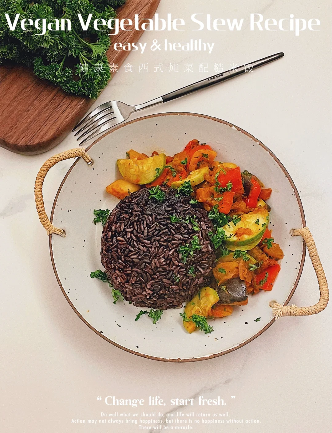 素菜炖菜的做法大全(家常素菜炖菜) 素菜炖菜的做法大全(家常素菜炖菜)