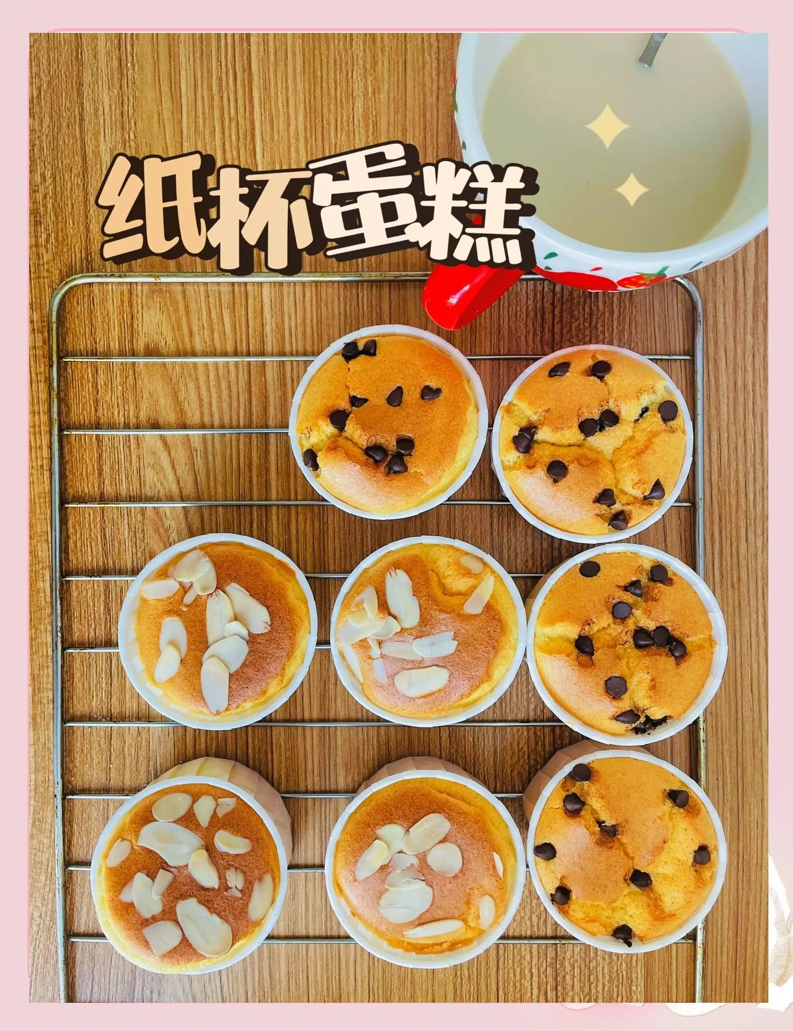 家常微波炉蛋糕的做法(一分钟微波炉蛋糕做法) 家常微波炉蛋糕的做法(一分钟微波炉蛋糕做法)