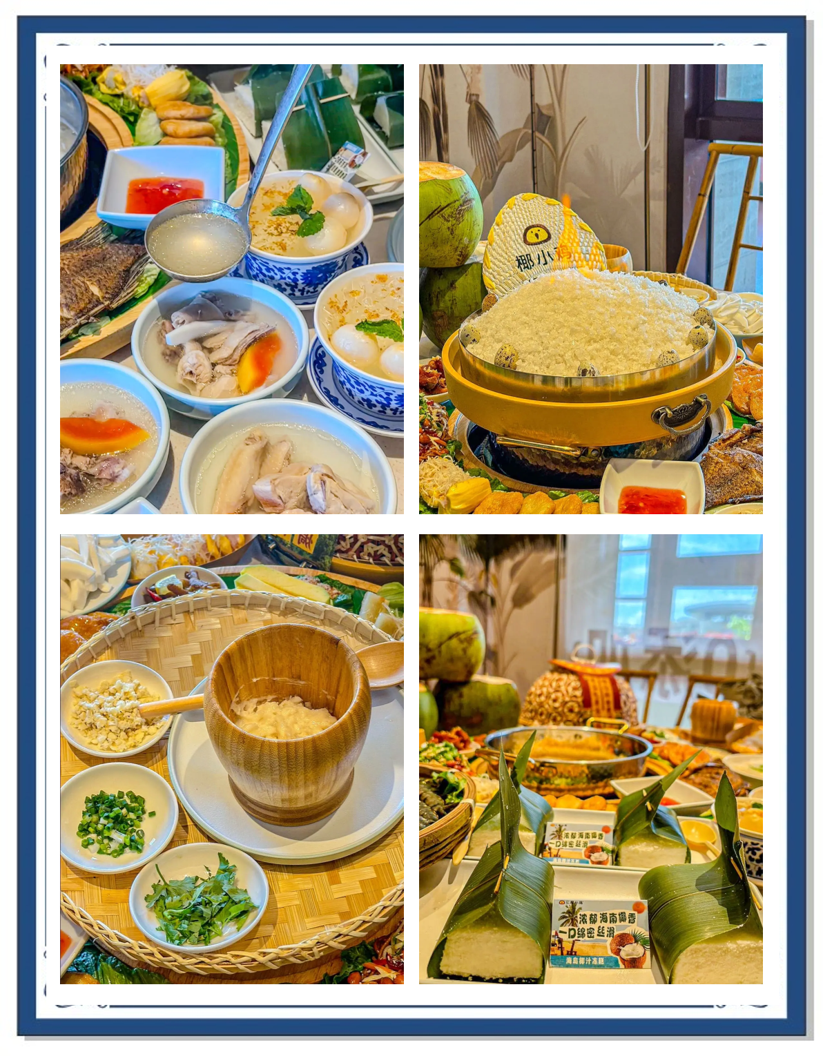 陵水椰子小吃(陵水椰子岛游玩攻略) 陵水椰子小吃(陵水椰子岛游玩攻略)