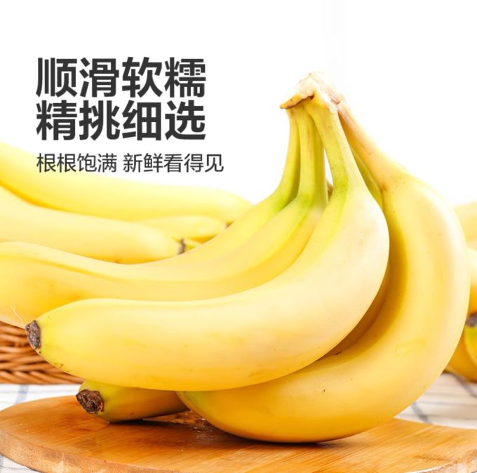 香蕉早餐吃(香蕉早晨吃) 香蕉早餐吃(香蕉早晨吃)