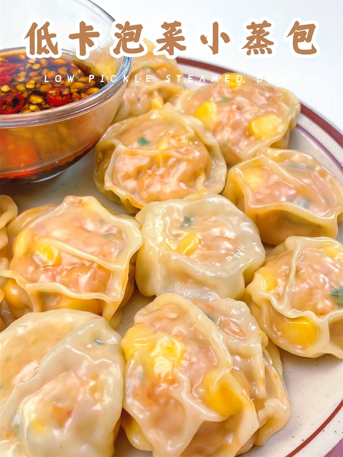 玉米素菜馅大全图片(玉米素馅儿饺子都有哪些) 玉米素菜馅大全图片(玉米素馅儿饺子都有哪些)