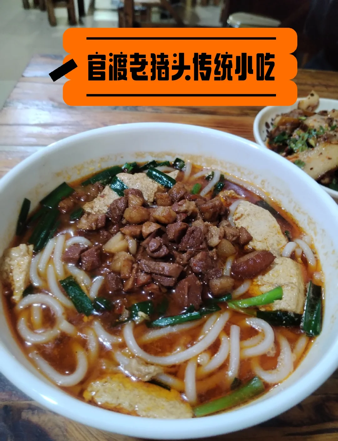 猪头小吃(猪头整个做法) 猪头小吃(猪头整个做法)