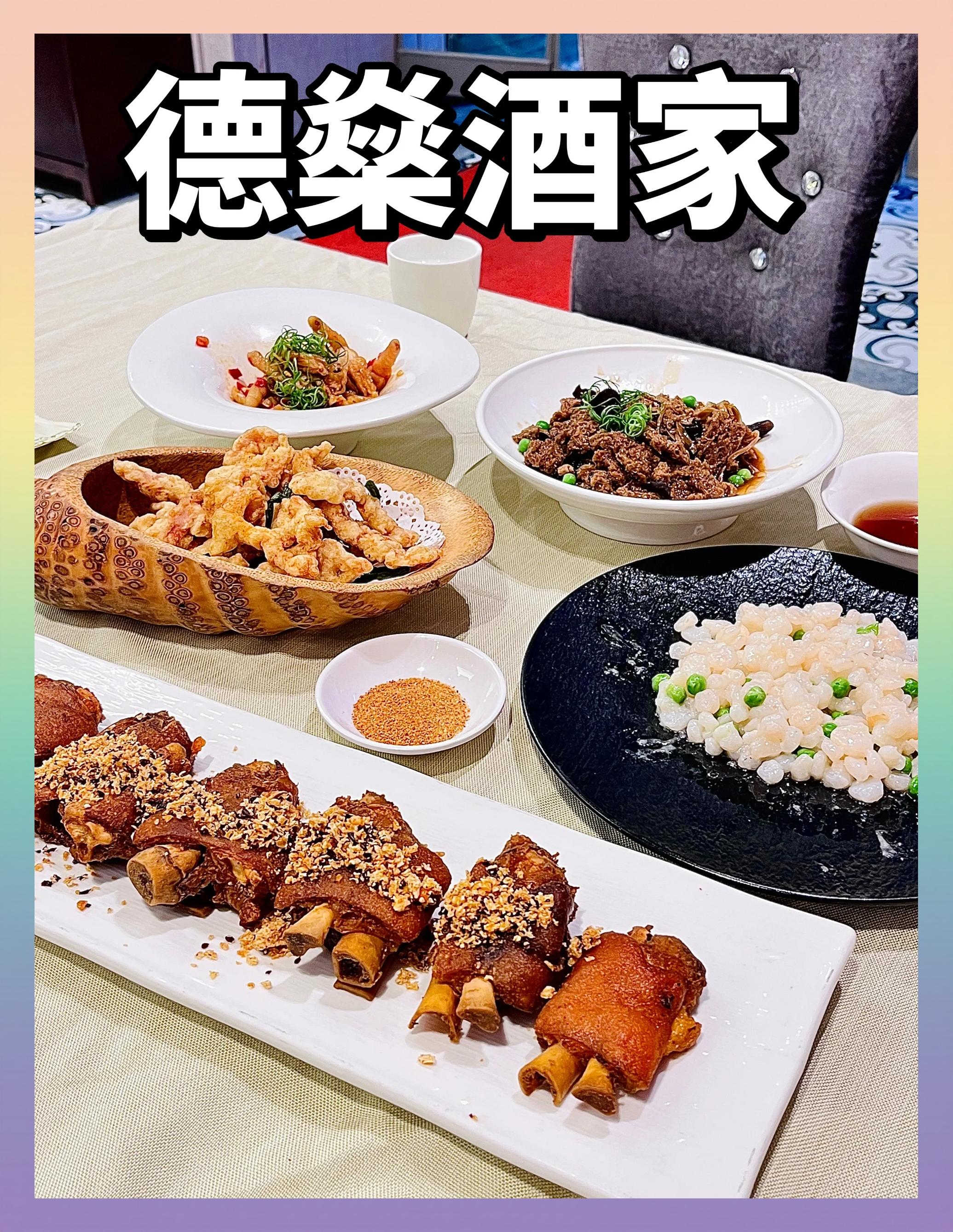 港式小吃的做法(港式美食) 港式小吃的做法(港式美食)