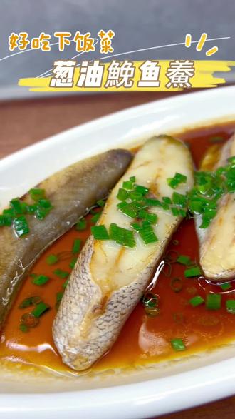 鳘鱼的各种小吃(鳘鱼的吃法大全) 鳘鱼的各种小吃(鳘鱼的吃法大全)