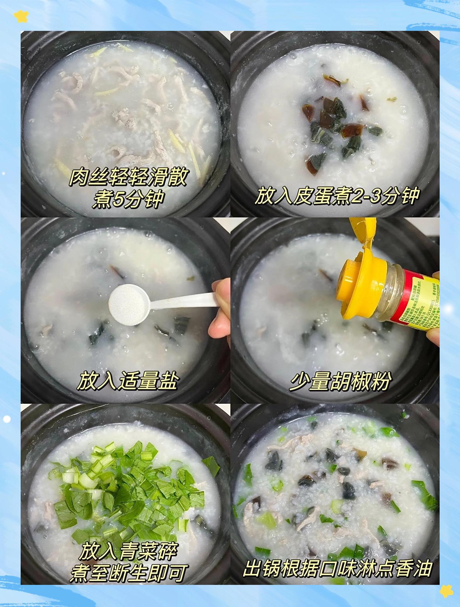 早餐粥的各种做法(早餐粥如何做) 早餐粥的各种做法(早餐粥如何做)