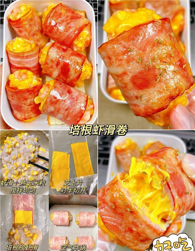 春游自制小吃女生(春游可以做的自制食品)