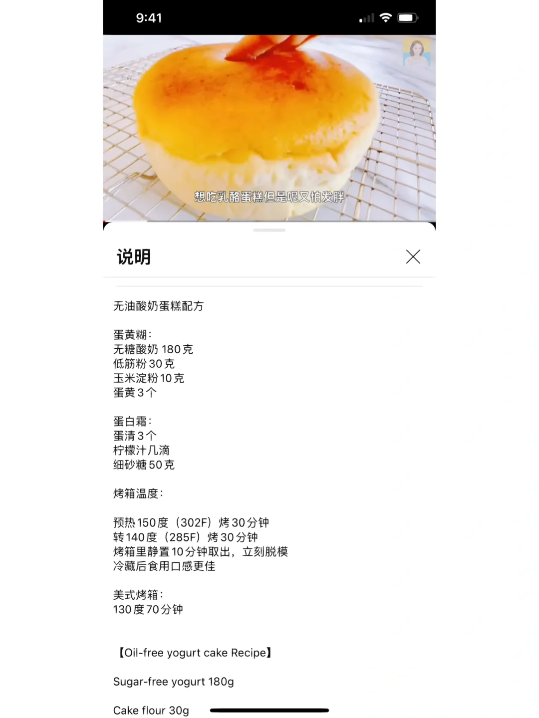 简单的家常蛋糕做法(家庭最简蛋糕的做法)