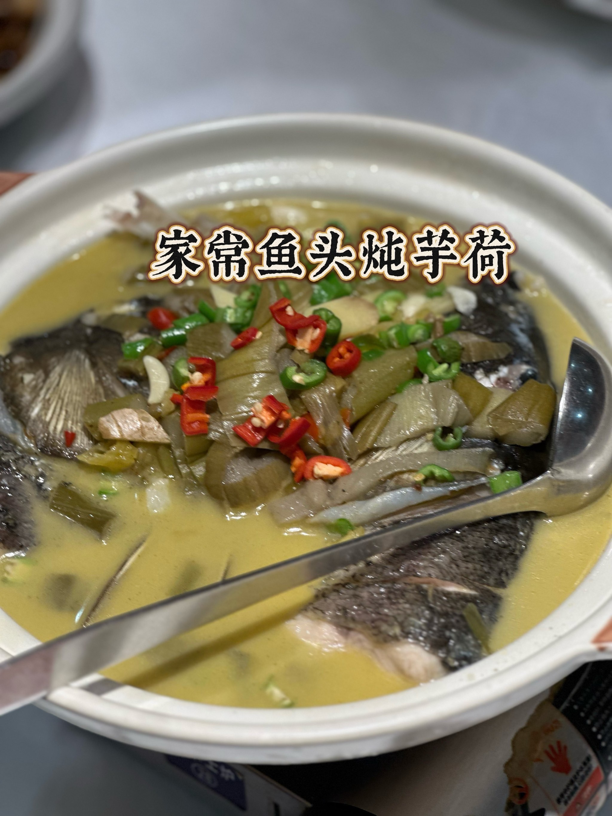 鱼头炖萝卜家常做法(鱼头炖萝卜有什么坏处吗)