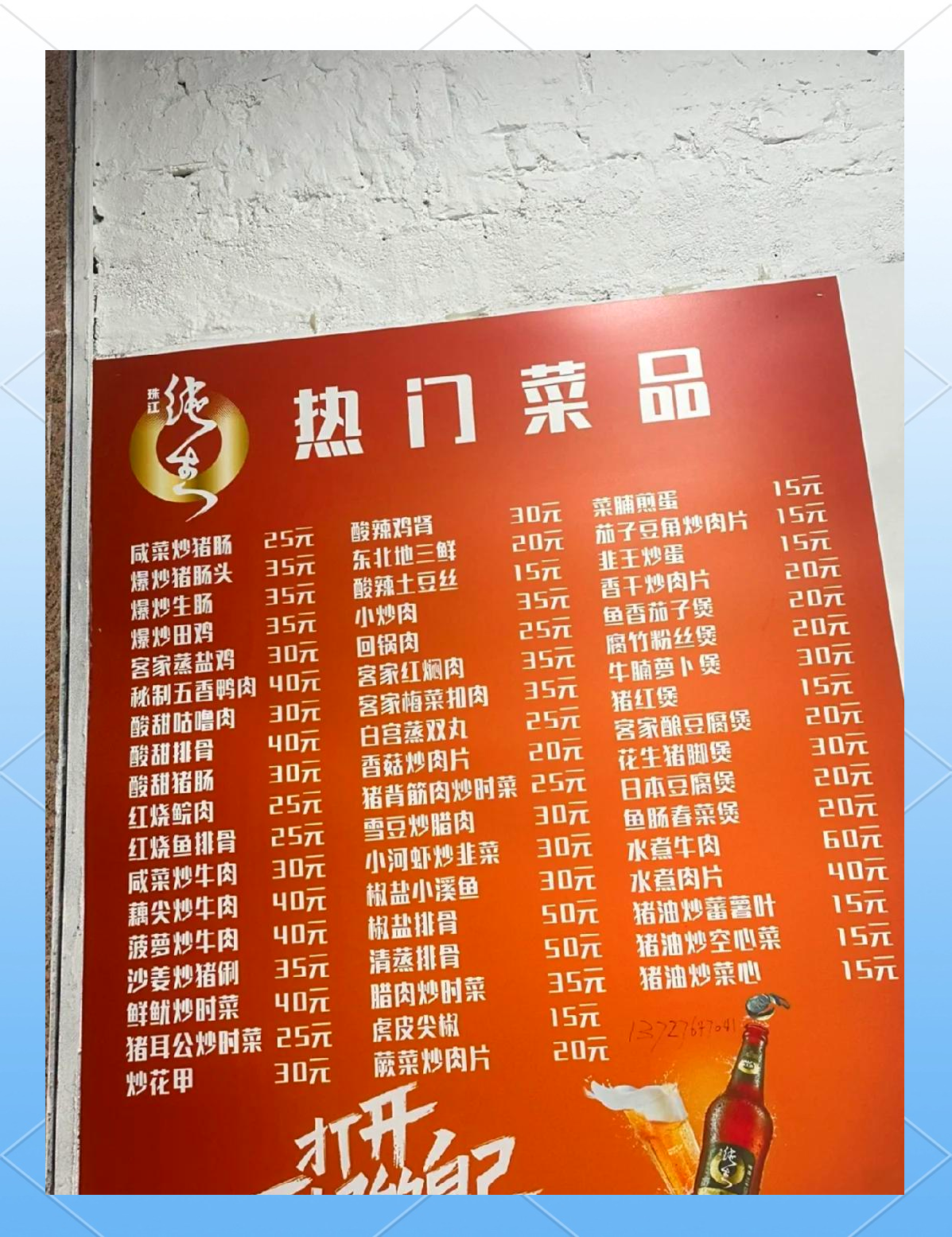 特色客家菜菜谱大全(特色客家美食)