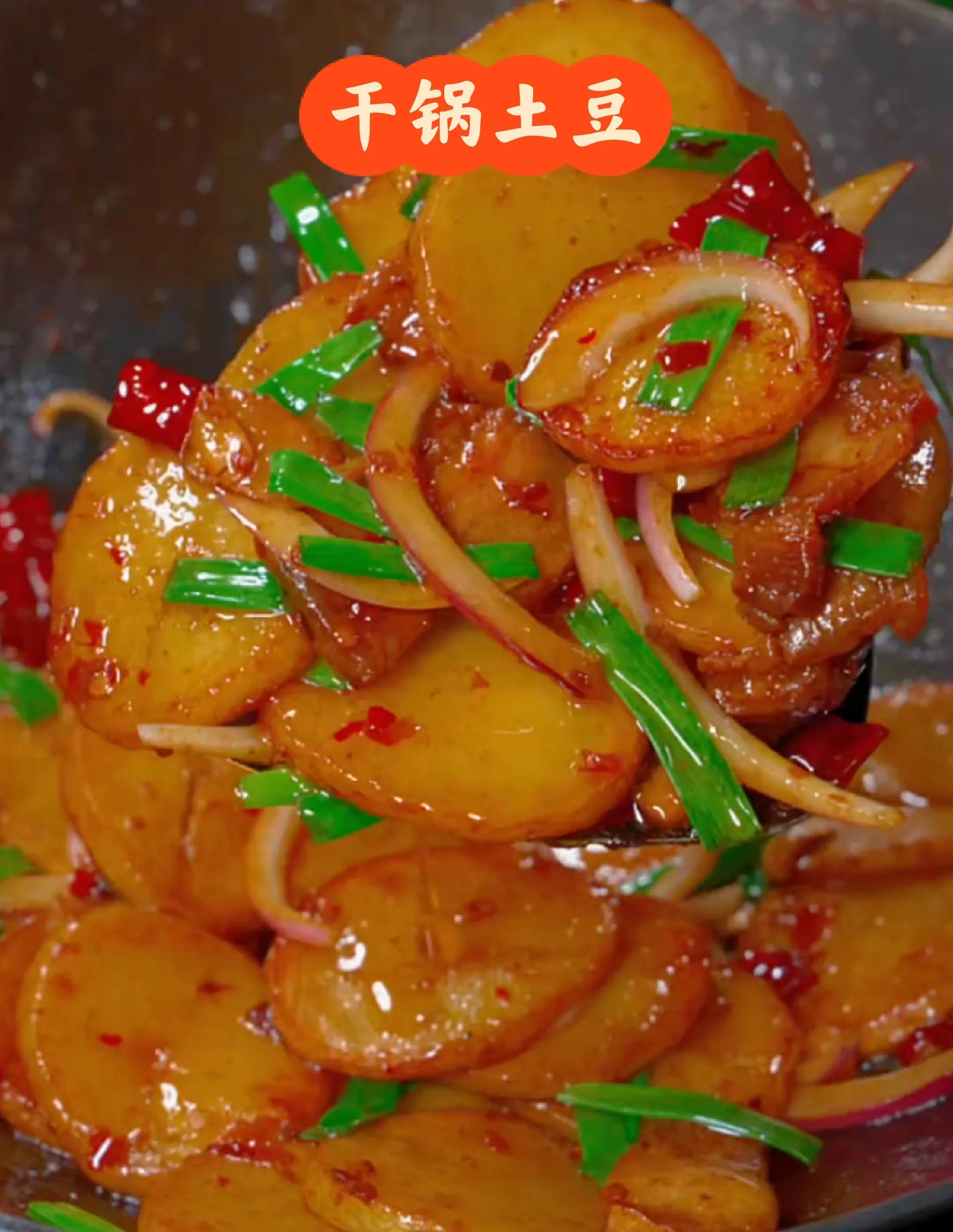 土豆的各种家常做法(土豆的10种家常做法)