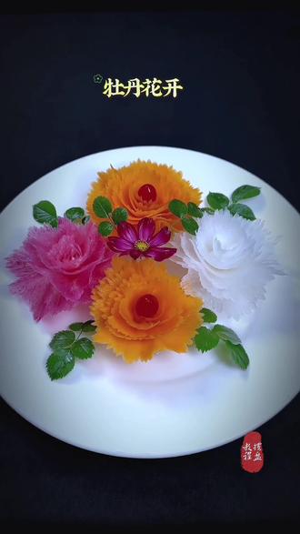 萝卜素菜造型(创意萝卜菜)