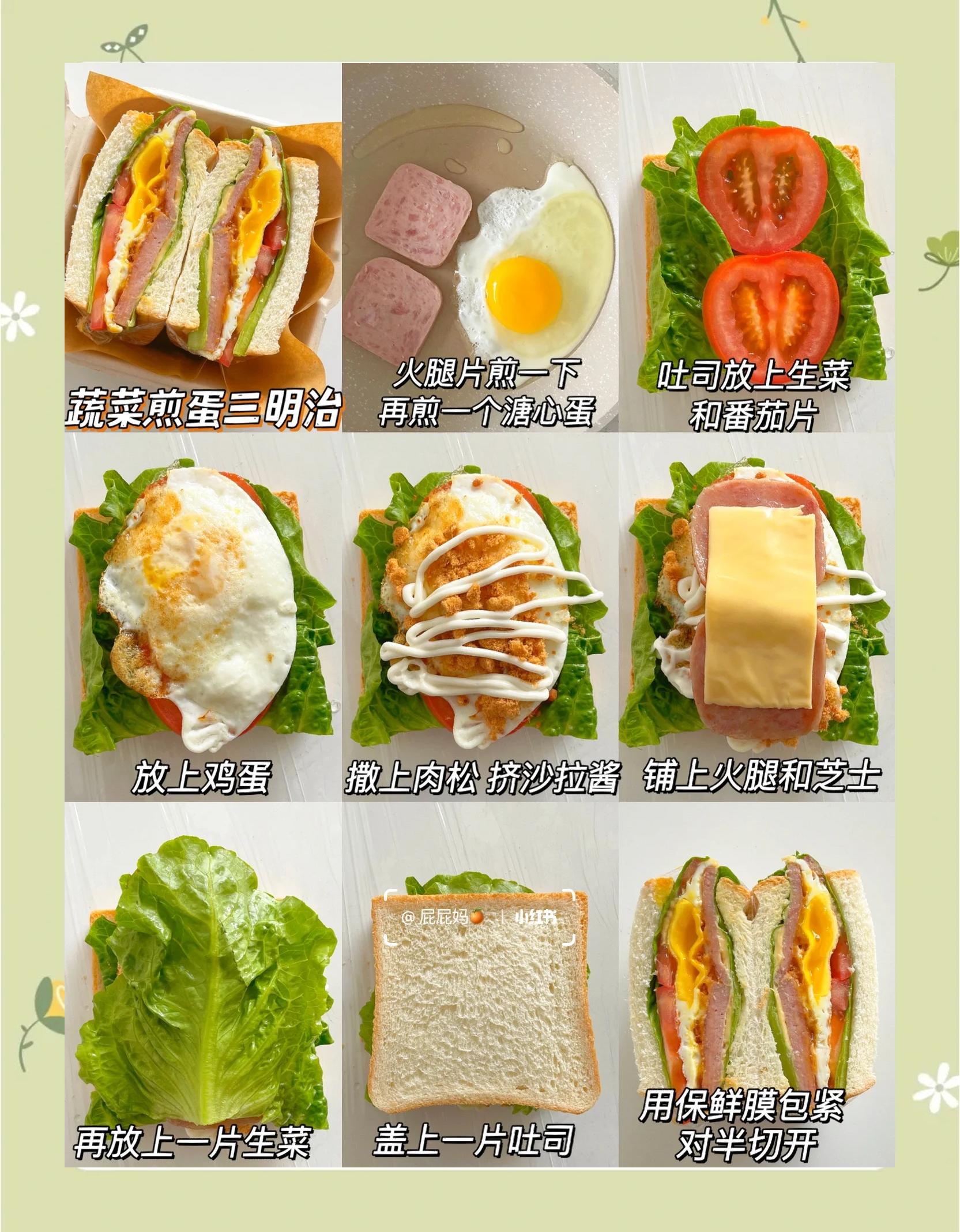 做早餐的步骤(做早餐步骤与方法)