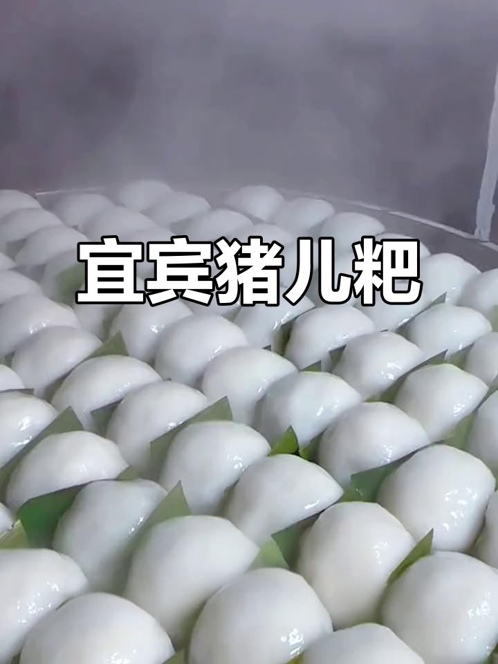 四川宜宾特色小吃(四川宜宾的小吃有哪些) 四川宜宾特色小吃(四川宜宾的小吃有哪些)