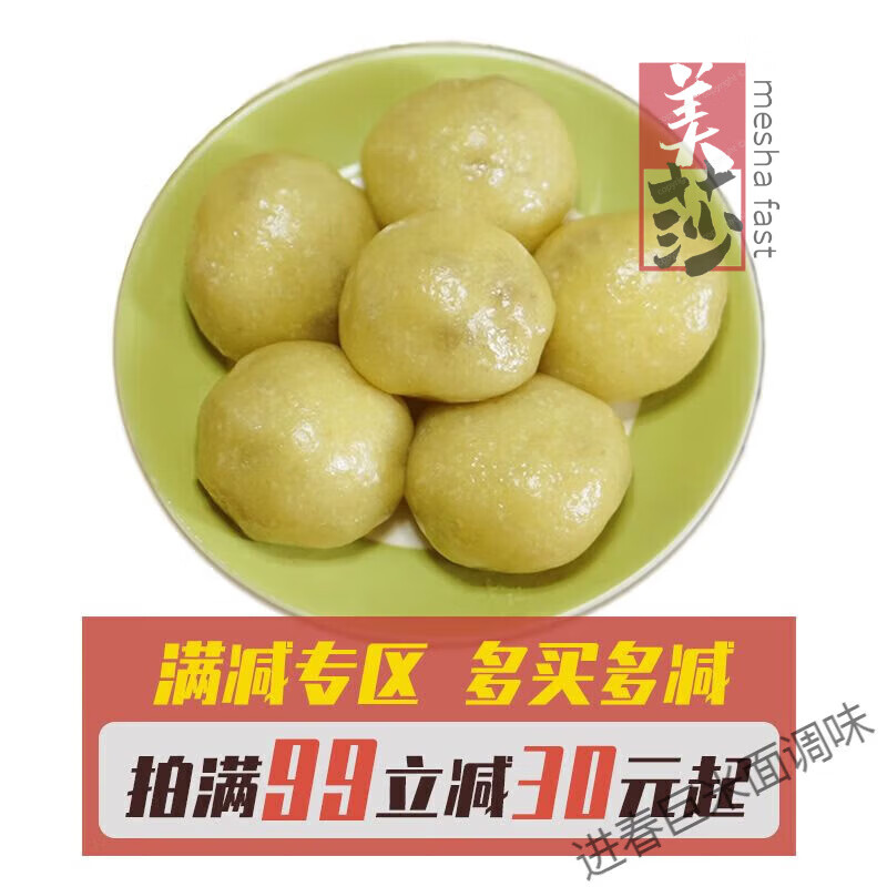 平潭特色小吃时来运转(平潭小吃时来运转介绍)