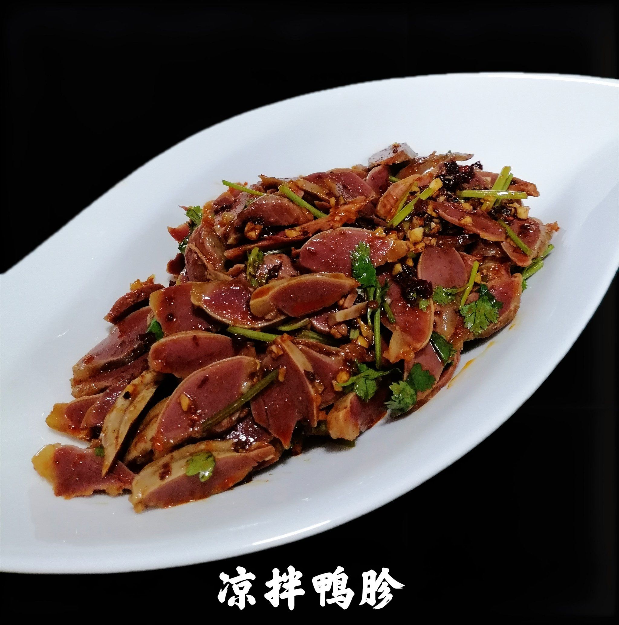 鸭子怎么做凉菜(鸭子凉拌) 鸭子怎么做凉菜(鸭子凉拌)