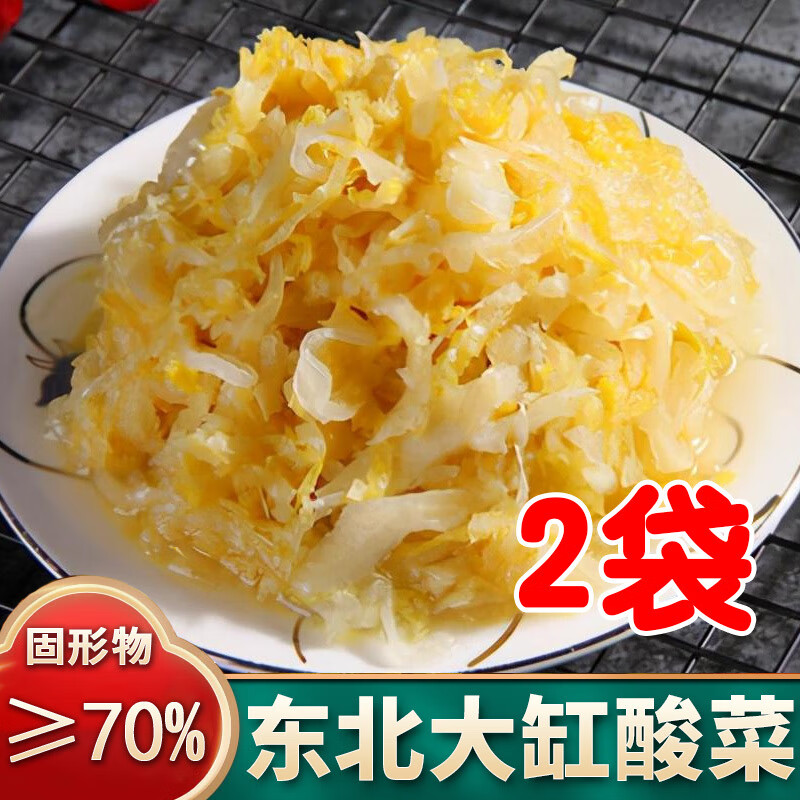 东北酸菜炖粉条的家常做法(东北酸菜怎么做好吃炖粉条)