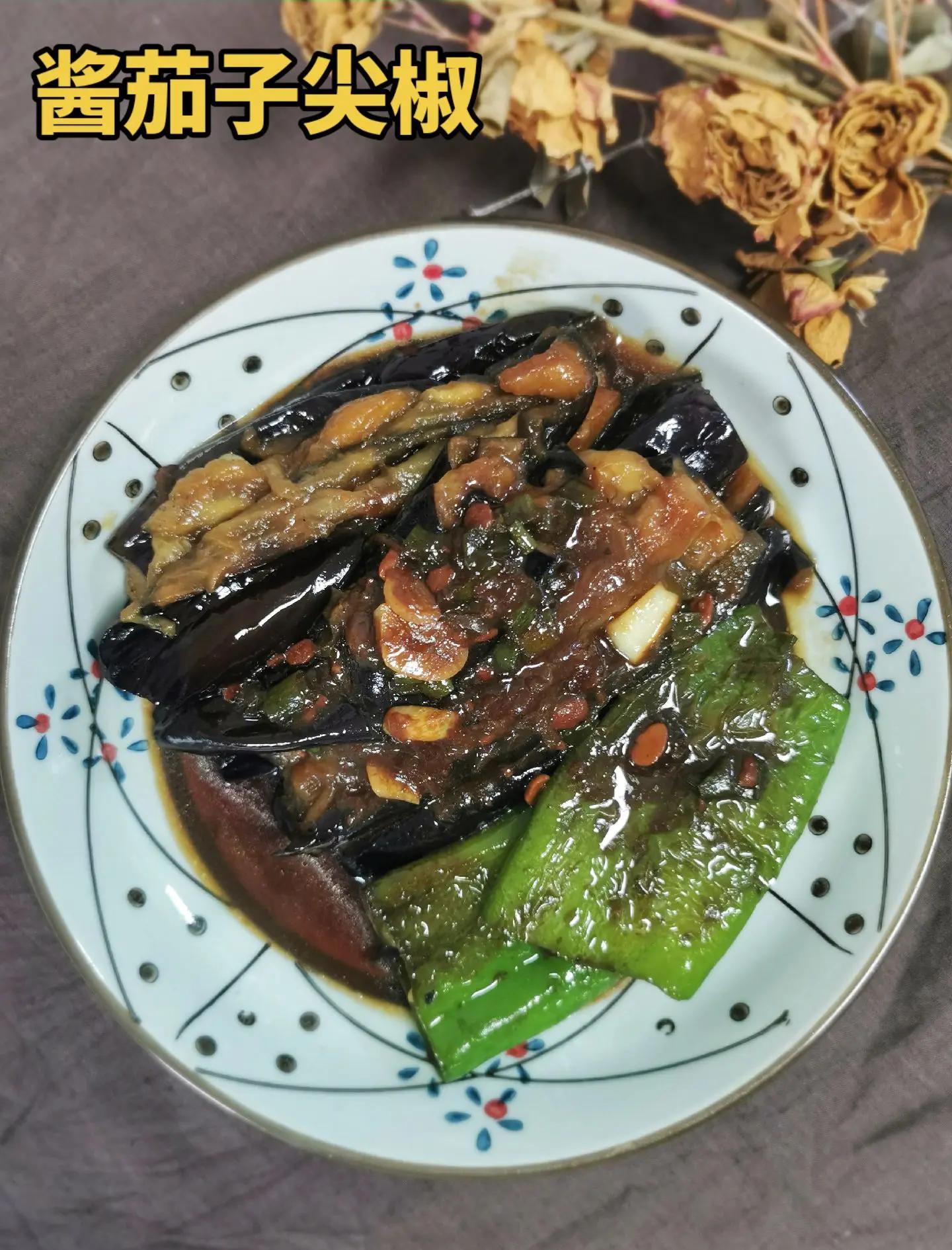 酱茄子的做法家常(酱茄子的做法 最正宗的做法大全)