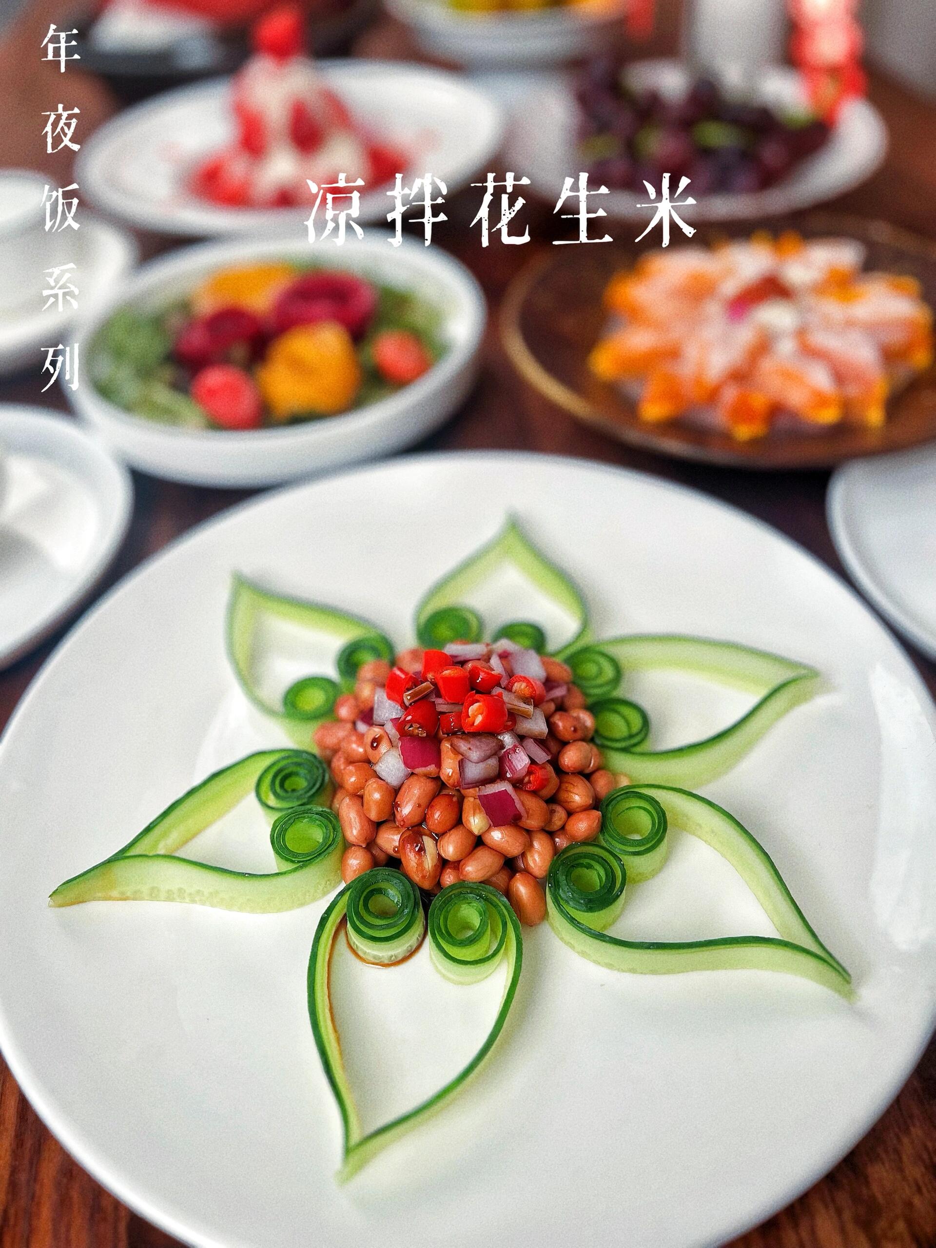 婚宴素凉菜菜(婚宴凉菜及寓意) 婚宴素凉菜菜(婚宴凉菜及寓意)