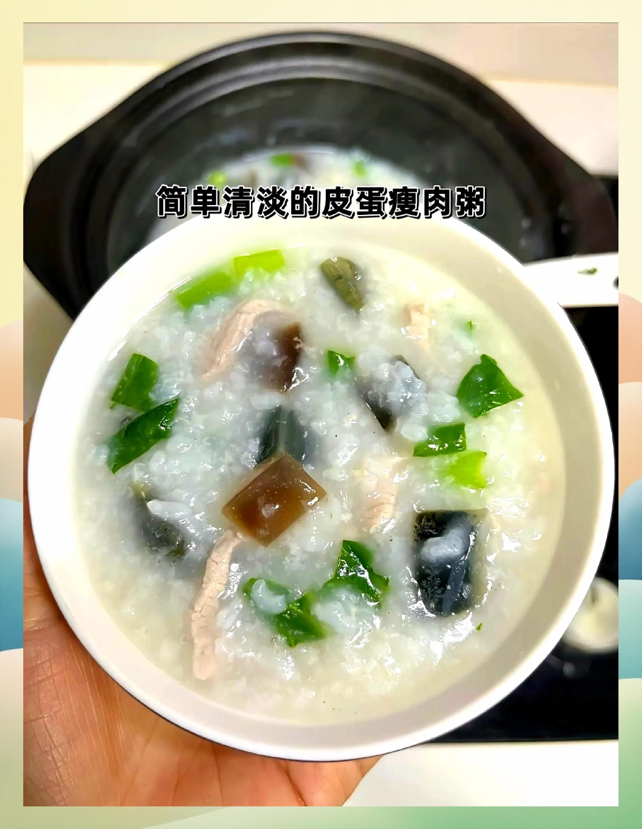 早餐粥的做法大全集(早餐粥食谱大全及做法大全集) 早餐粥的做法大全集(早餐粥食谱大全及做法大全集)