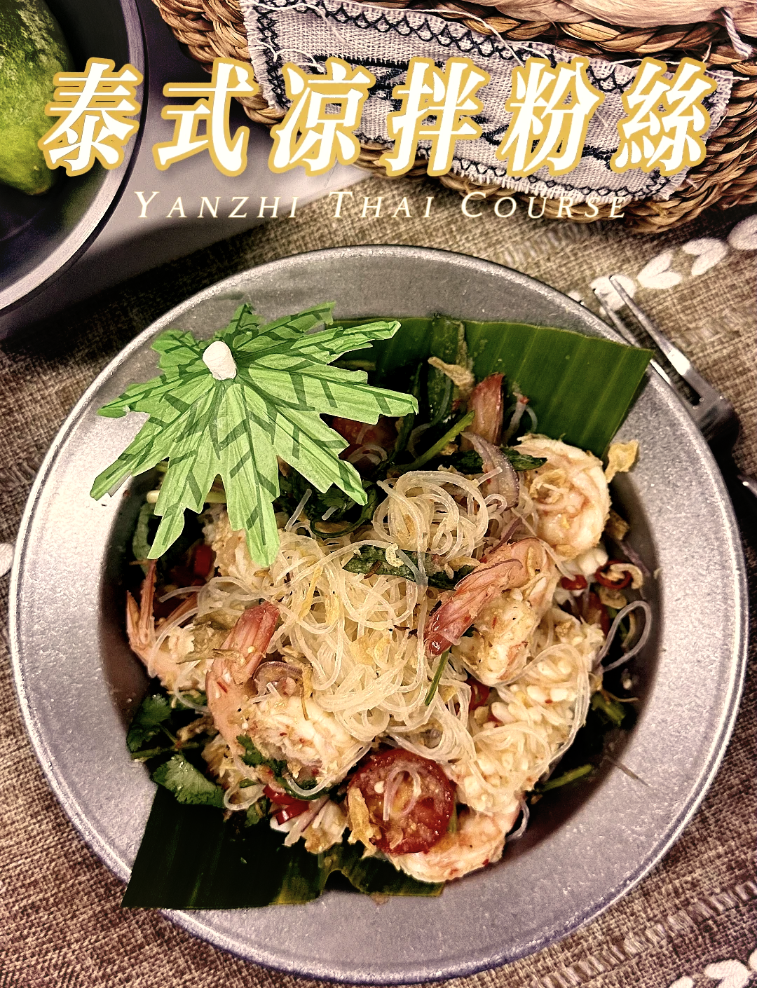 拌凉菜龙口粉丝好吗(凉拌龙口粉丝会胖吗)