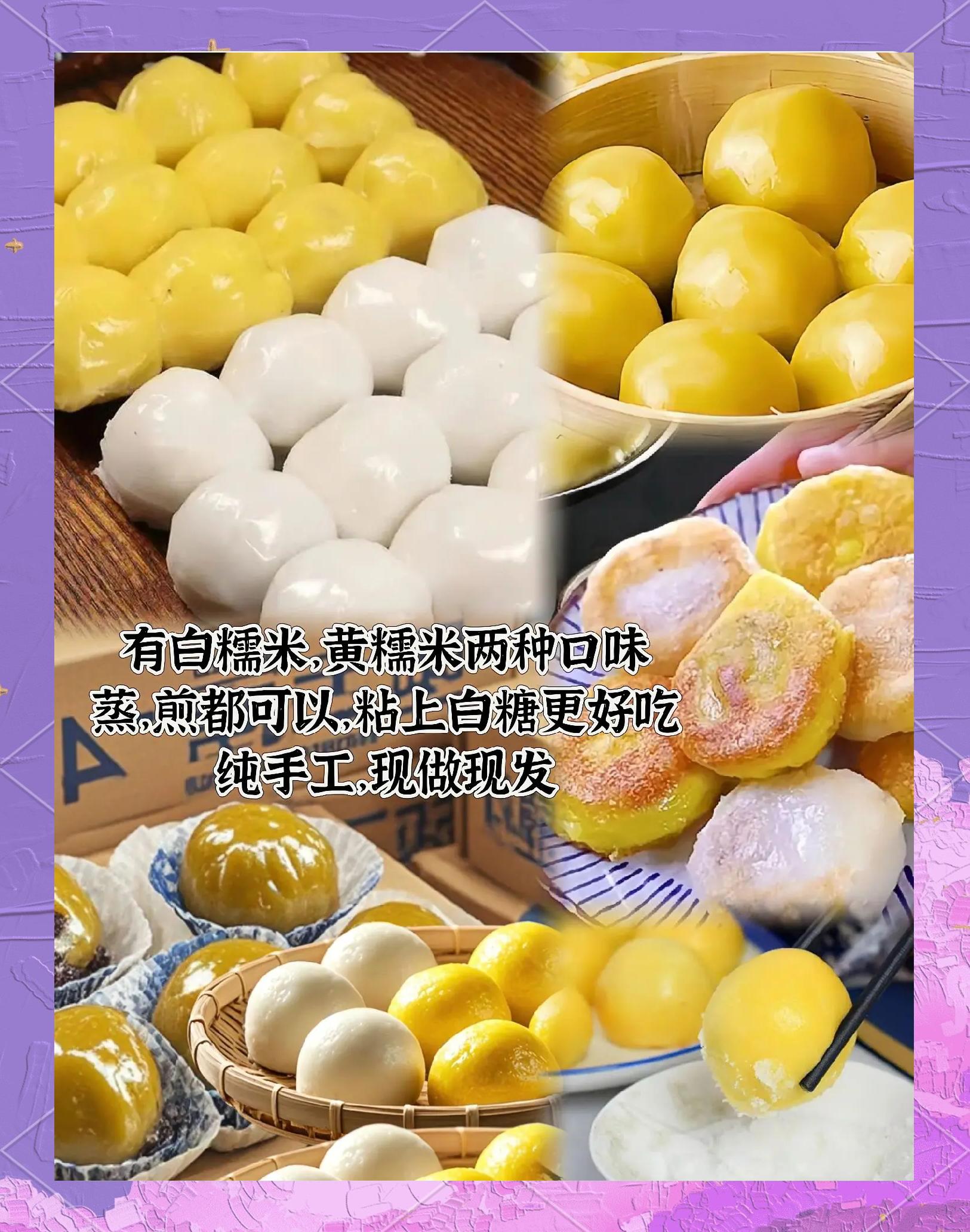 东北独有的小吃(东北比较有名的小吃)