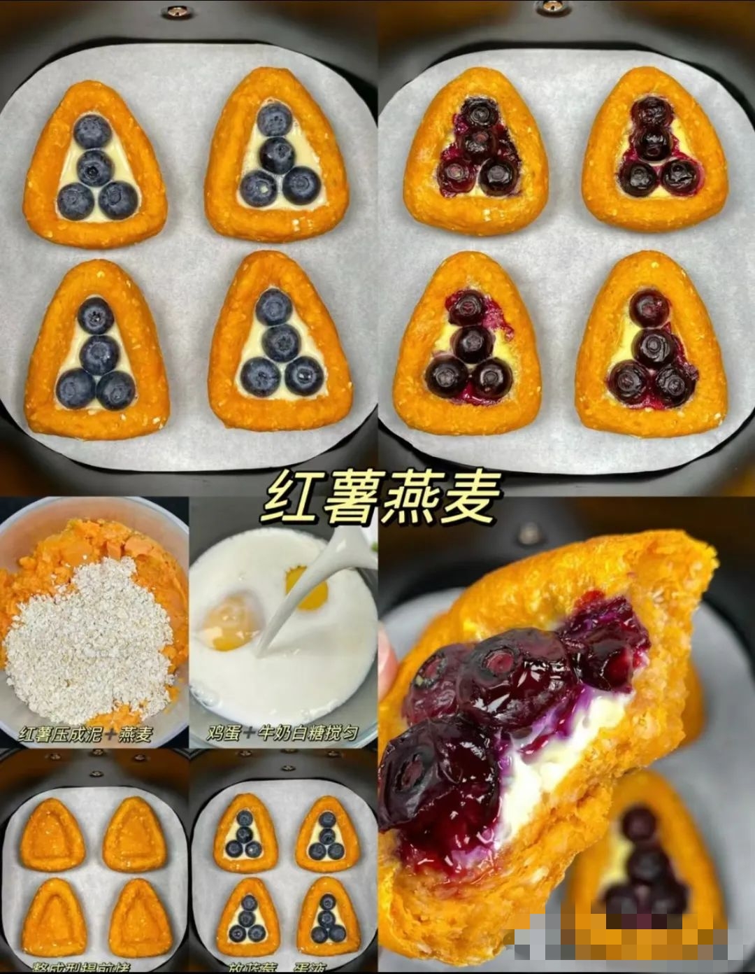 特色红薯做法(特色红薯做法大全)