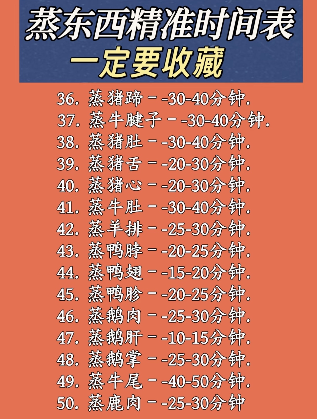 凉菜时间表(凉菜季节菜)