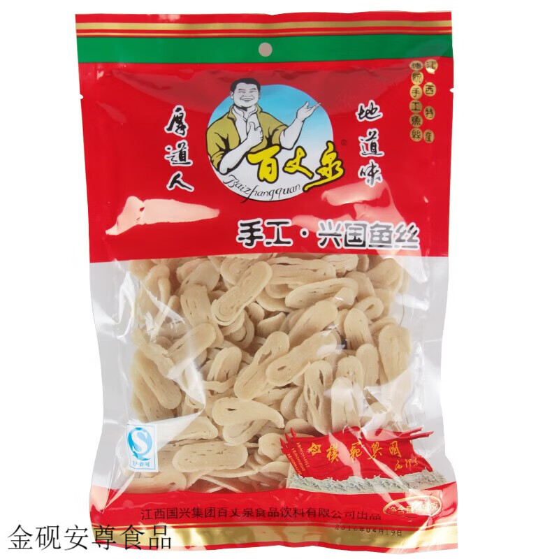 赣南鱼丝的特色(赣南鱼丝哪家最正宗) 赣南鱼丝的特色(赣南鱼丝哪家最正宗)