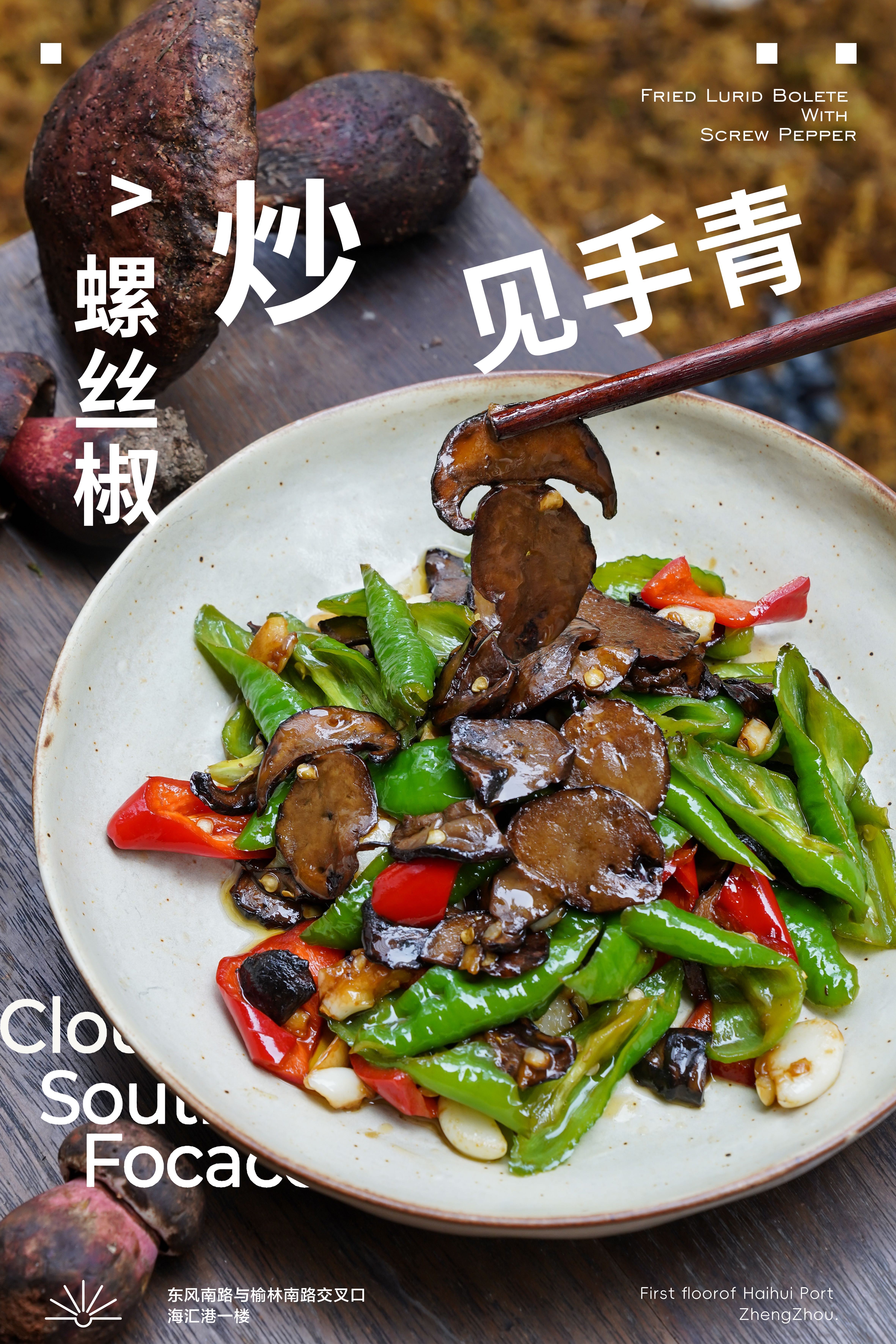 螺丝椒炒什么素菜(螺丝椒能做什么菜)