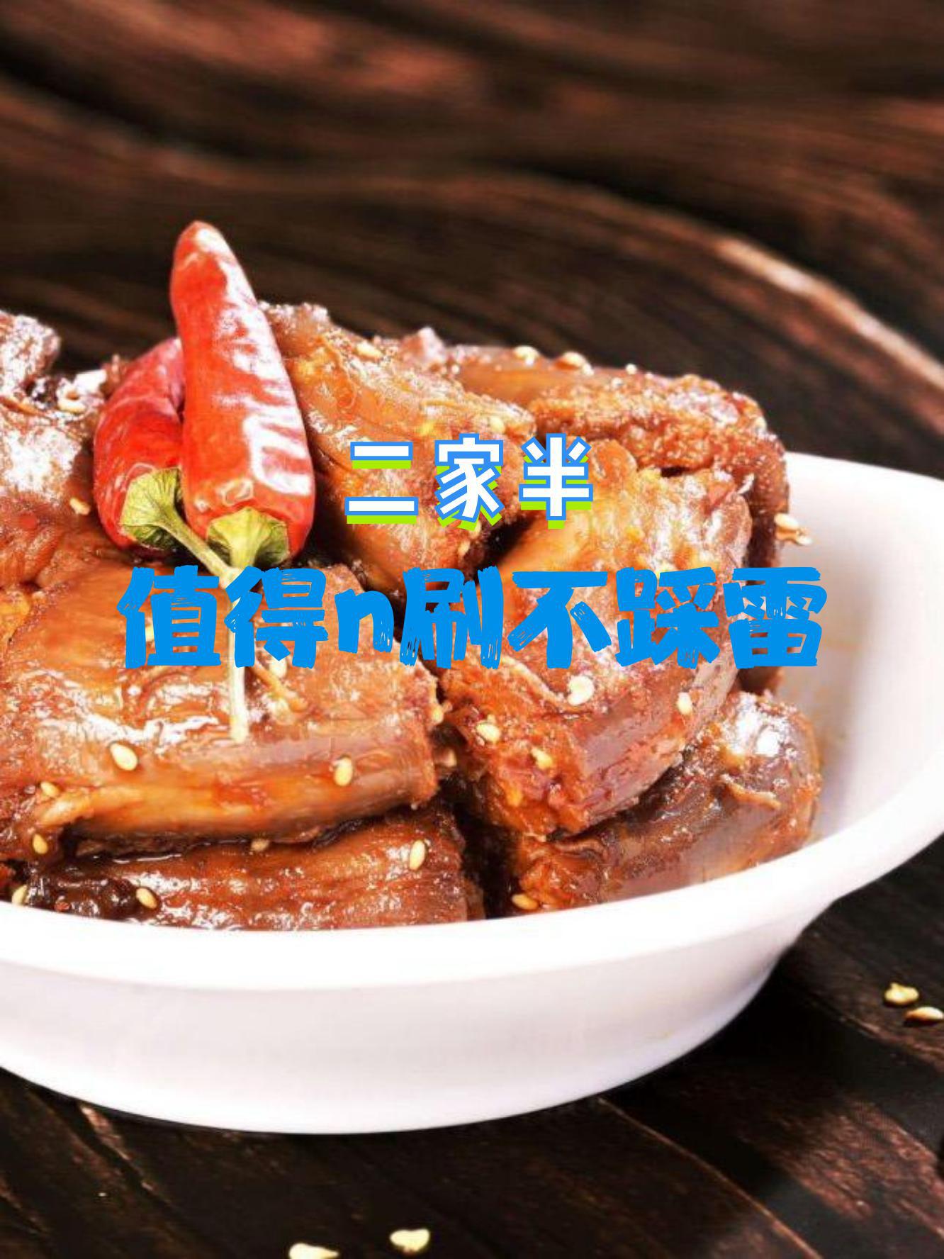 别拿小吃不当菜(别拿美食来诱惑我的说说)