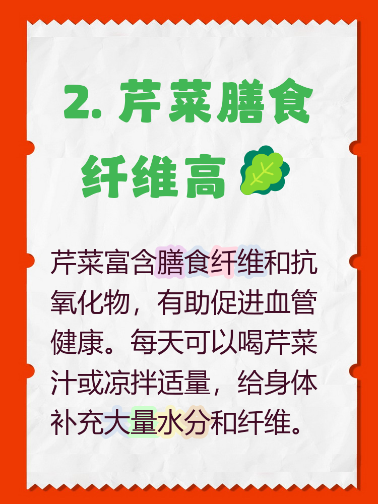 哪些素菜可以降血压(哪些素菜可以降血压效果好)